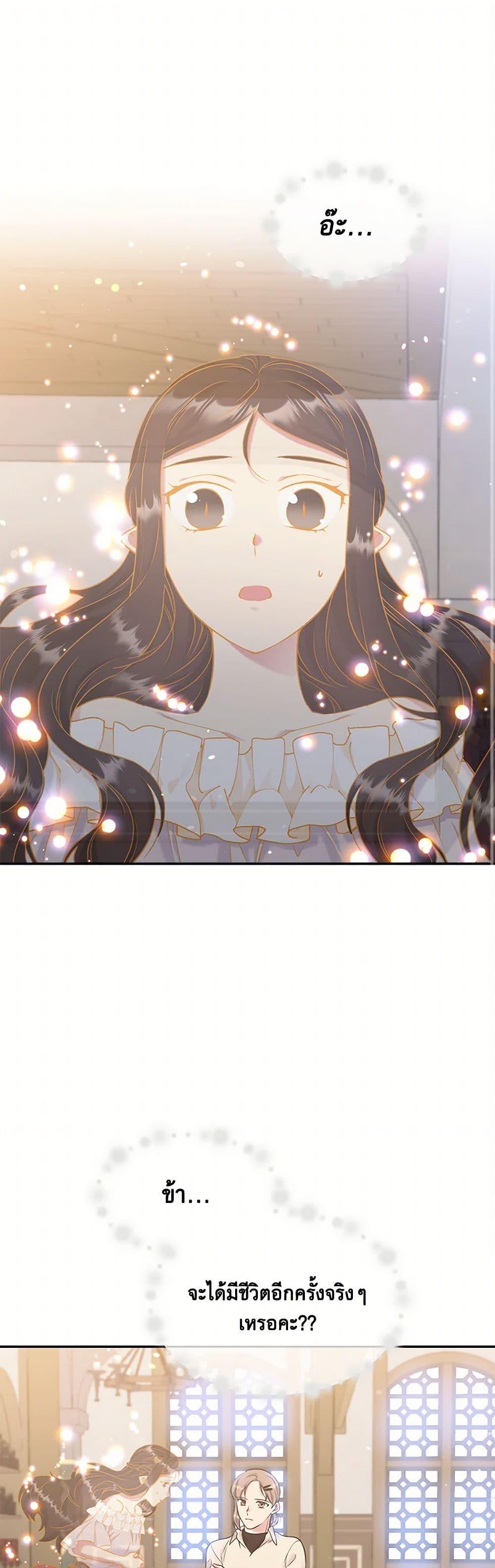 Manga-lc-com อ่านมังงะ อ่านการ์ตูน ออนไลน์ ฟรี My Goal is to Live a Long ตอนที่ 1 2 3 4 5 6 7 8 9 10 11 12 13 14 ฟรี ไม่มีโฆษณา Manga-lc - อ่าน มังงะ อ่าน การ์ตูน ออนไลน์ อ่านมังงะ ฟรี