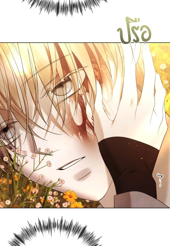 วิธีหนีตายจากนิยายโรคจิต ตอนที่ 44 รูปที่ 58