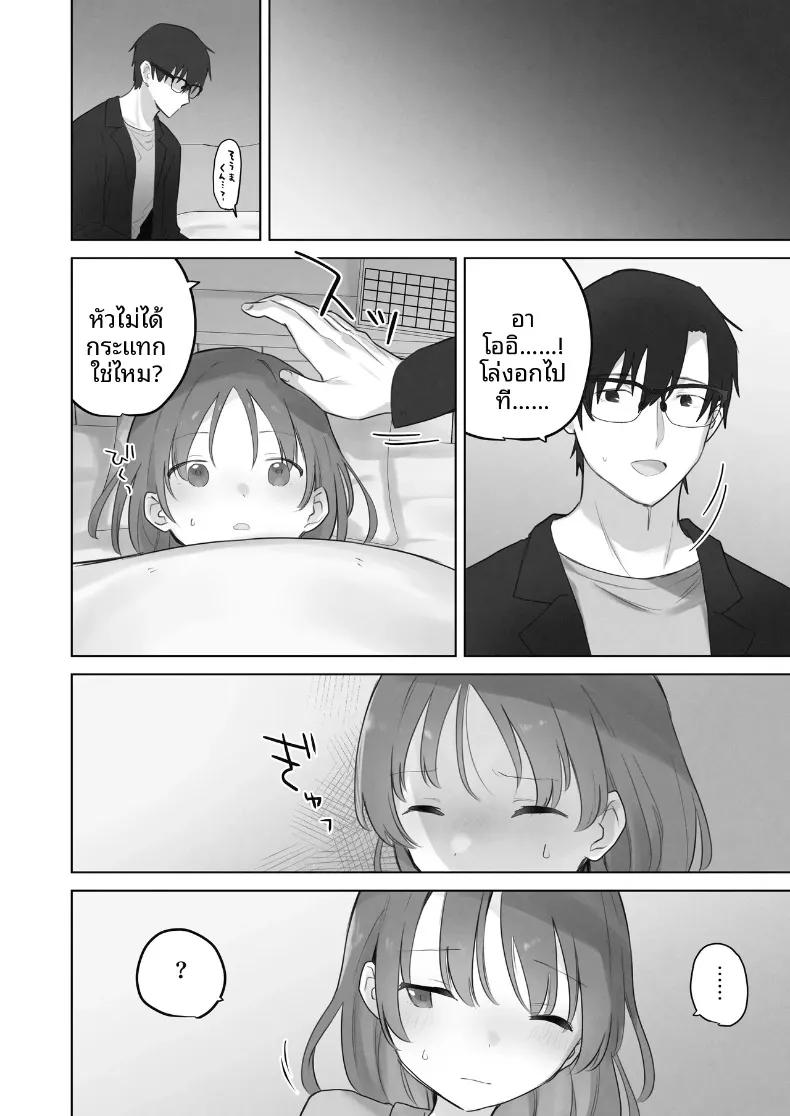 Doujin-Lc- อ่าน โดจิน มังฮวา เกาหลี ญี่ปุ่น จีน แปลไทย ฉันควรจะเกลียดสิ่งที่ไม่เหมาะสมนี่นา (Tadano Comina) ตอนที่ 1 2 3 4 5 6 7 8 9 10 11 12 13 14 ฟรี ไม่มีโฆษณา อ่าน โดจิน Manhwa เกาหลี ญี่ปุ่น จีน เรามีครบ คัดมาให้เน้นๆ โดจิน 18+ รับประกันความฟินโดย  Doujin Lc