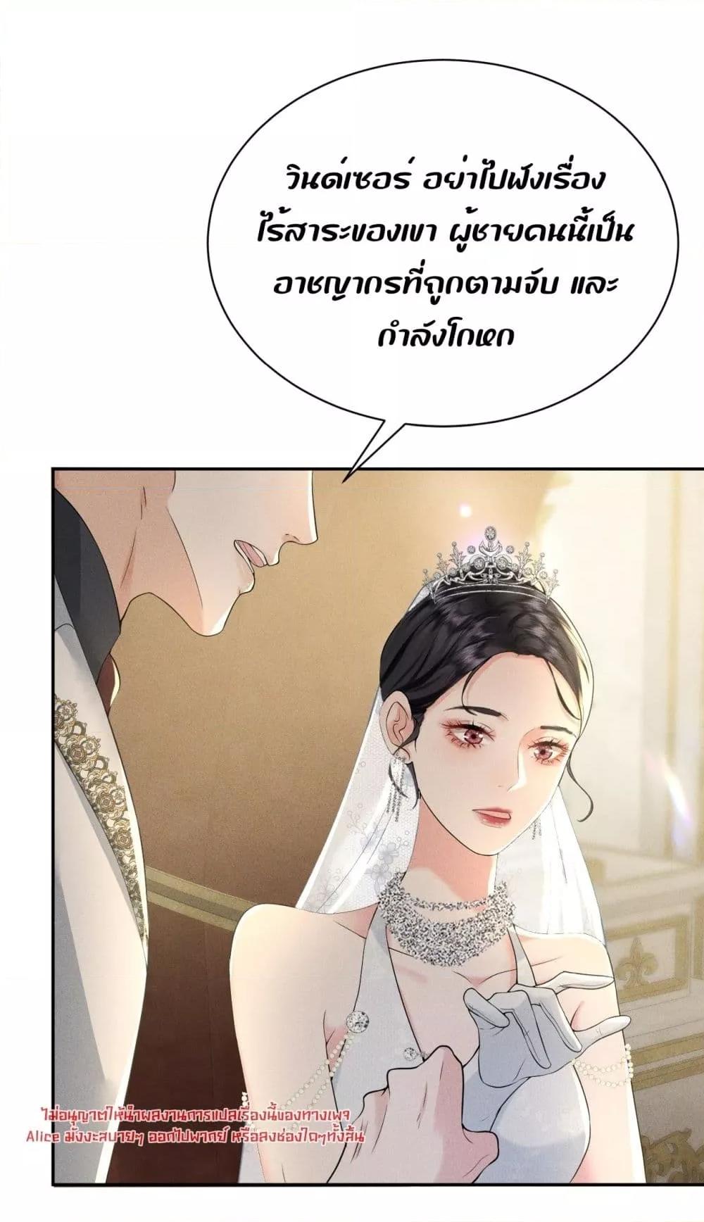 Manga-lc-com อ่านมังงะ อ่านการ์ตูน ออนไลน์ ฟรี TheDuke’sdaug ตอนที่ 1 2 3 4 5 6 7 8 9 10 11 12 13 14 ฟรี ไม่มีโฆษณา Manga-lc - อ่าน มังงะ อ่าน การ์ตูน ออนไลน์ อ่านมังงะ ฟรี