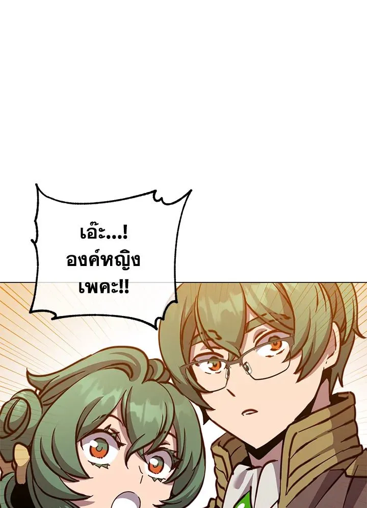 The Max Level Hero Has Returned การกล_บมาของว_รบ_ร_ษเวลต_น ตอนที่ ตอนที่ 191 รูปที่ 73