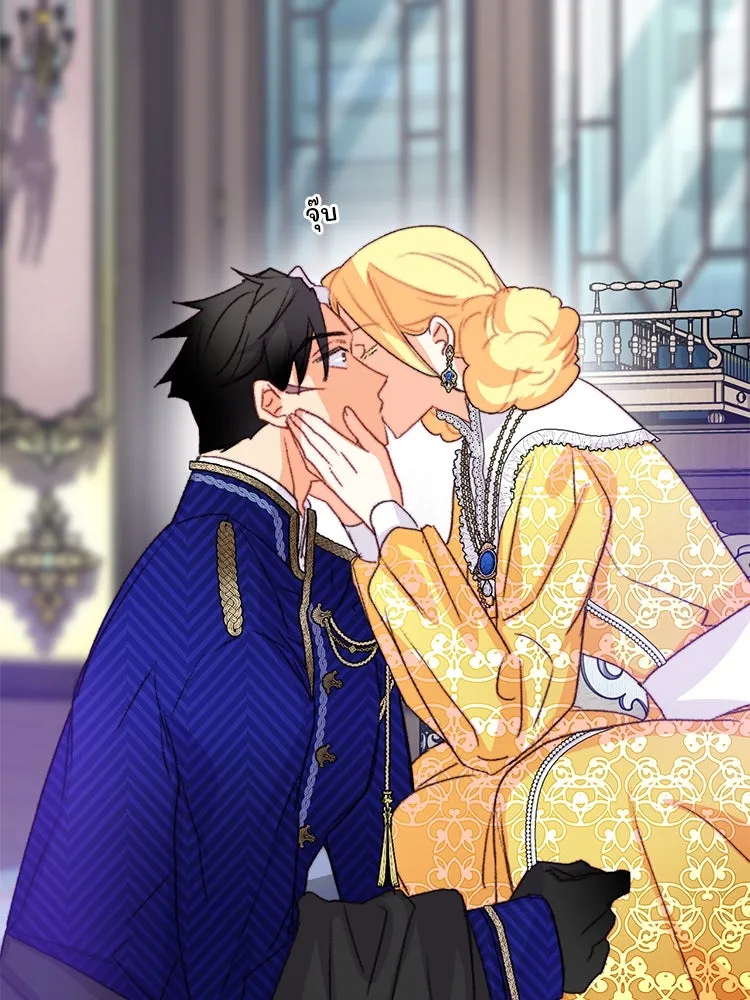 Bring the Love ตอนที่ 80 รูปที่ 88