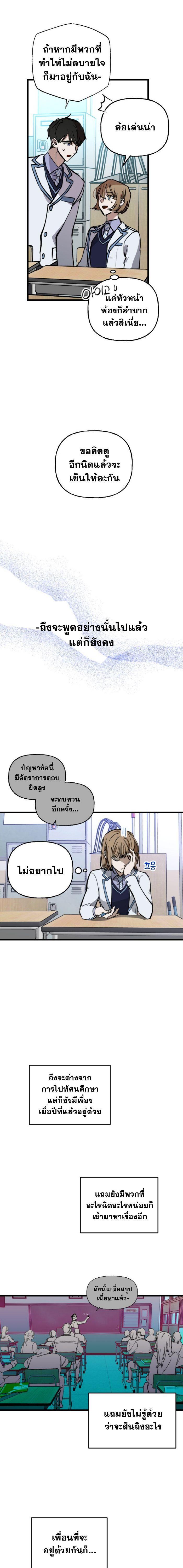 Manga-lc-com อ่านมังงะ อ่านการ์ตูน ออนไลน์ ฟรี Night of Shadows ตอนที่ 1 2 3 4 5 6 7 8 9 10 11 12 13 14 ฟรี ไม่มีโฆษณา Manga-lc - อ่าน มังงะ อ่าน การ์ตูน ออนไลน์ อ่านมังงะ ฟรี