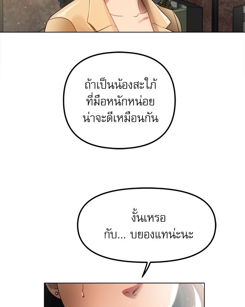 Doujin-Lc- อ่าน โดจิน มังฮวา เกาหลี ญี่ปุ่น จีน แปลไทย Do You Like to Exercise ตอนที่ 1 2 3 4 5 6 7 8 9 10 11 12 13 14 ฟรี ไม่มีโฆษณา อ่าน โดจิน Manhwa เกาหลี ญี่ปุ่น จีน เรามีครบ คัดมาให้เน้นๆ โดจิน 18+ รับประกันความฟินโดย  Doujin Lc