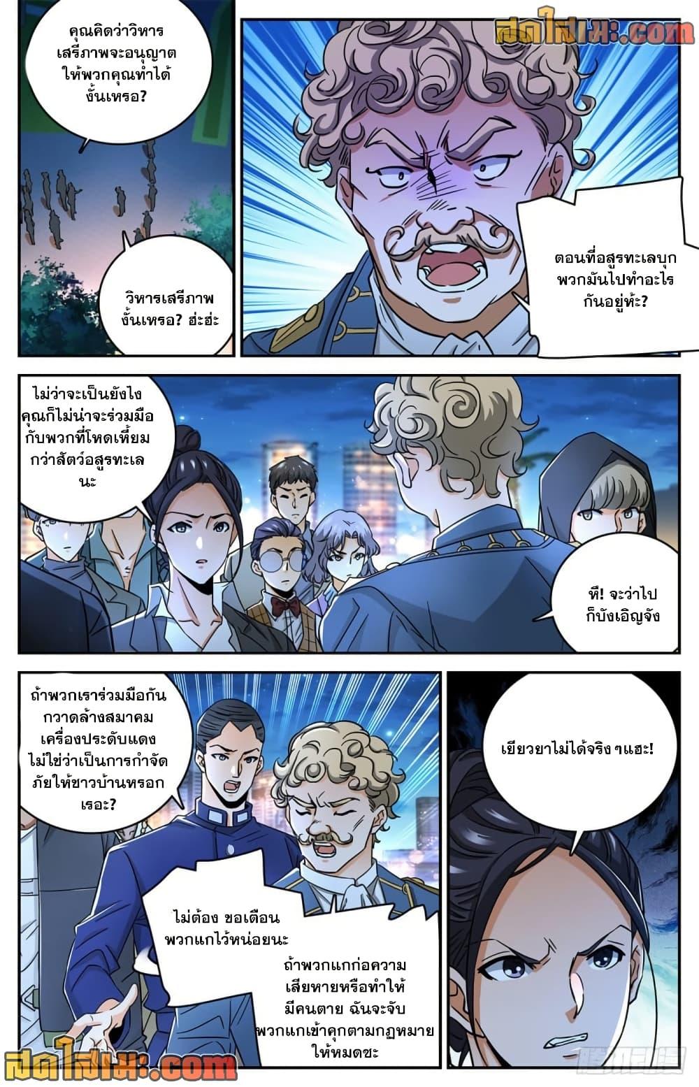 Manga-lc-com อ่านมังงะ อ่านการ์ตูน ออนไลน์ ฟรี Versatile Mage จอมเวทย์เต็มพิกัด ตอนที่ 1 2 3 4 5 6 7 8 9 10 11 12 13 14 ฟรี ไม่มีโฆษณา Manga-lc - อ่าน มังงะ อ่าน การ์ตูน ออนไลน์ อ่านมังงะ ฟรี