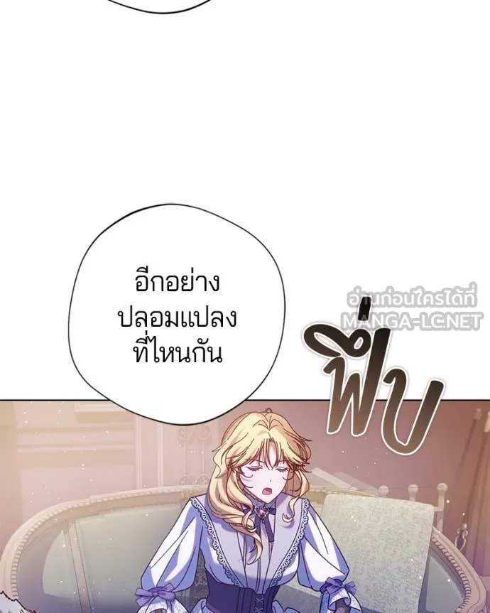 ถ้าเป็นนางร้าย ตอนที่ 15 รูปที่ 105