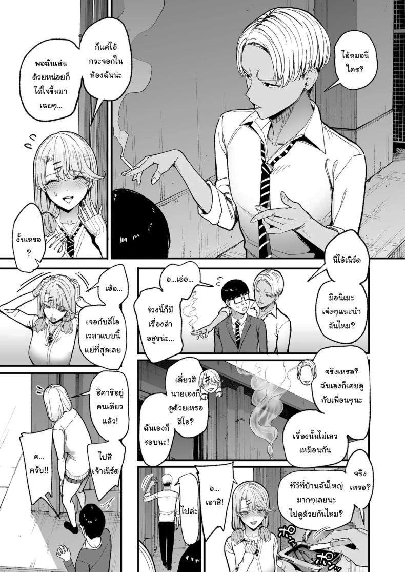 Doujin-Lc- อ่าน โดจิน มังฮวา เกาหลี ญี่ปุ่น จีน แปลไทย การเเลกเปลี่ยนของสาวเเกล(C101) [Amagami Honpo (Manno)] Iribitari Gal ni Manko Tsukawasete Morau Hanashi The Gyaru I Hang Out with Lets Me Use Her Pussy ตอนที่ 1 2 3 4 5 6 7 8 9 10 11 12 13 14 ฟรี ไม่มีโฆษณา อ่าน โดจิน Manhwa เกาหลี ญี่ปุ่น จีน เรามีครบ คัดมาให้เน้นๆ โดจิน 18+ รับประกันความฟินโดย  Doujin Lc
