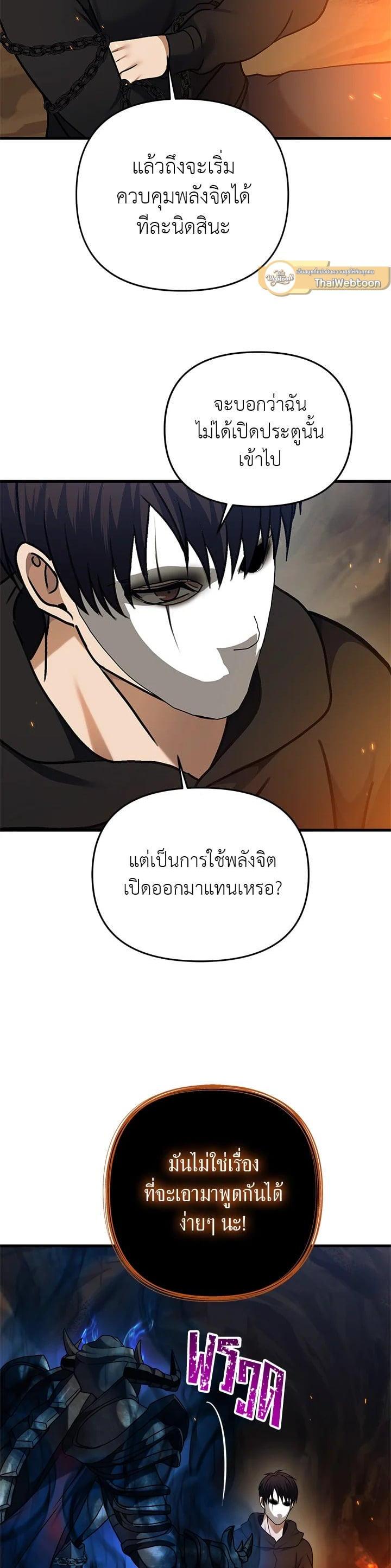 Manga-lc-com อ่านมังงะ อ่านการ์ตูน ออนไลน์ ฟรี Second Life Ranker ตอนที่ 1 2 3 4 5 6 7 8 9 10 11 12 13 14 ฟรี ไม่มีโฆษณา Manga-lc - อ่าน มังงะ อ่าน การ์ตูน ออนไลน์ อ่านมังงะ ฟรี