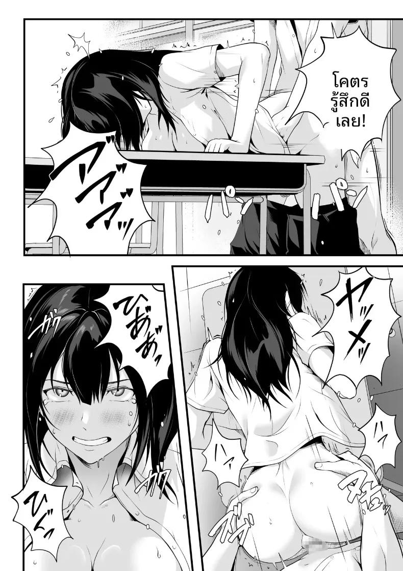 Doujin-Lc- อ่าน โดจิน มังฮวา เกาหลี ญี่ปุ่น จีน แปลไทย สาวอกโตในห้องเรียนที่กลายเป็นทาสเซ็กส์ของฉัน (ROMOMATA) ตอนที่ 1 2 3 4 5 6 7 8 9 10 11 12 13 14 ฟรี ไม่มีโฆษณา อ่าน โดจิน Manhwa เกาหลี ญี่ปุ่น จีน เรามีครบ คัดมาให้เน้นๆ โดจิน 18+ รับประกันความฟินโดย  Doujin Lc