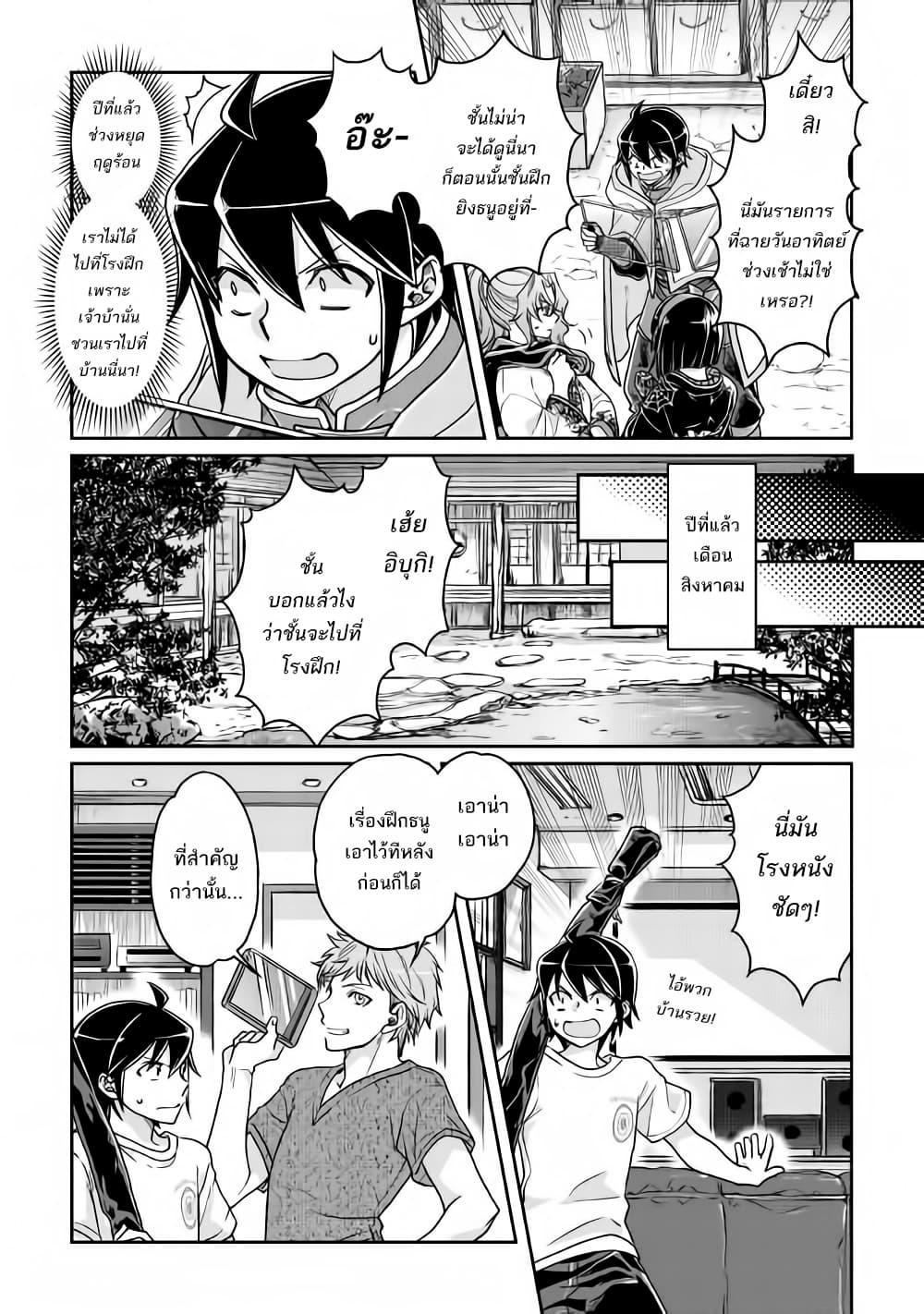 Manga-lc-com อ่านมังงะ อ่านการ์ตูน ออนไลน์ ฟรี Tsuki ga Michibiku Isekai Douchuu ตอนที่ 1 2 3 4 5 6 7 8 9 10 11 12 13 14 ฟรี ไม่มีโฆษณา Manga-lc - อ่าน มังงะ อ่าน การ์ตูน ออนไลน์ อ่านมังงะ ฟรี