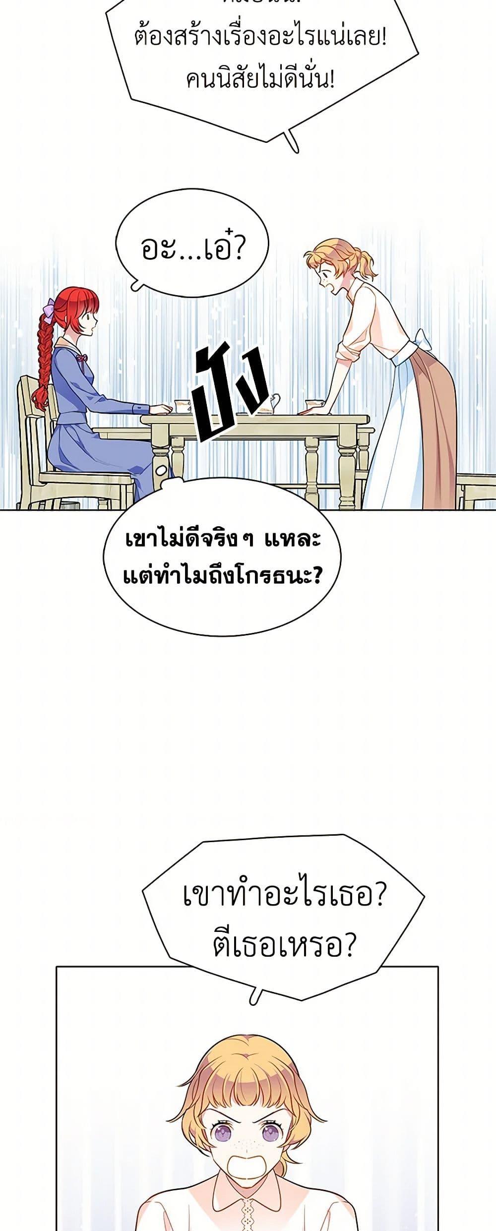 Manga-lc-com อ่านมังงะ อ่านการ์ตูน ออนไลน์ ฟรี The Detective Of Muiella ตอนที่ 1 2 3 4 5 6 7 8 9 10 11 12 13 14 ฟรี ไม่มีโฆษณา Manga-lc - อ่าน มังงะ อ่าน การ์ตูน ออนไลน์ อ่านมังงะ ฟรี