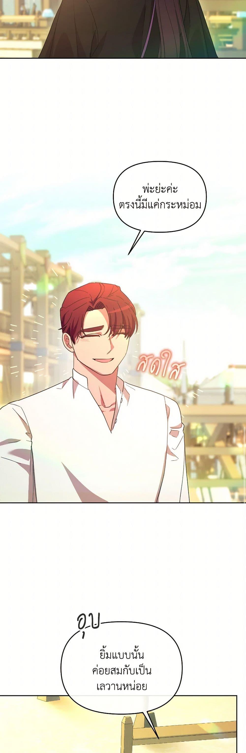 Manga-lc-com อ่านมังงะ อ่านการ์ตูน ออนไลน์ ฟรี The Villainess’s Dazzling Debut ตอนที่ 1 2 3 4 5 6 7 8 9 10 11 12 13 14 ฟรี ไม่มีโฆษณา Manga-lc - อ่าน มังงะ อ่าน การ์ตูน ออนไลน์ อ่านมังงะ ฟรี