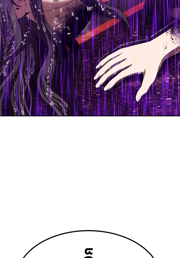 +99 ท่อนไม้พร้อมบวก ตอนที่ 19 ผู้เล่นปนเปื้อน vs พีซ (8) รูปที่ 224