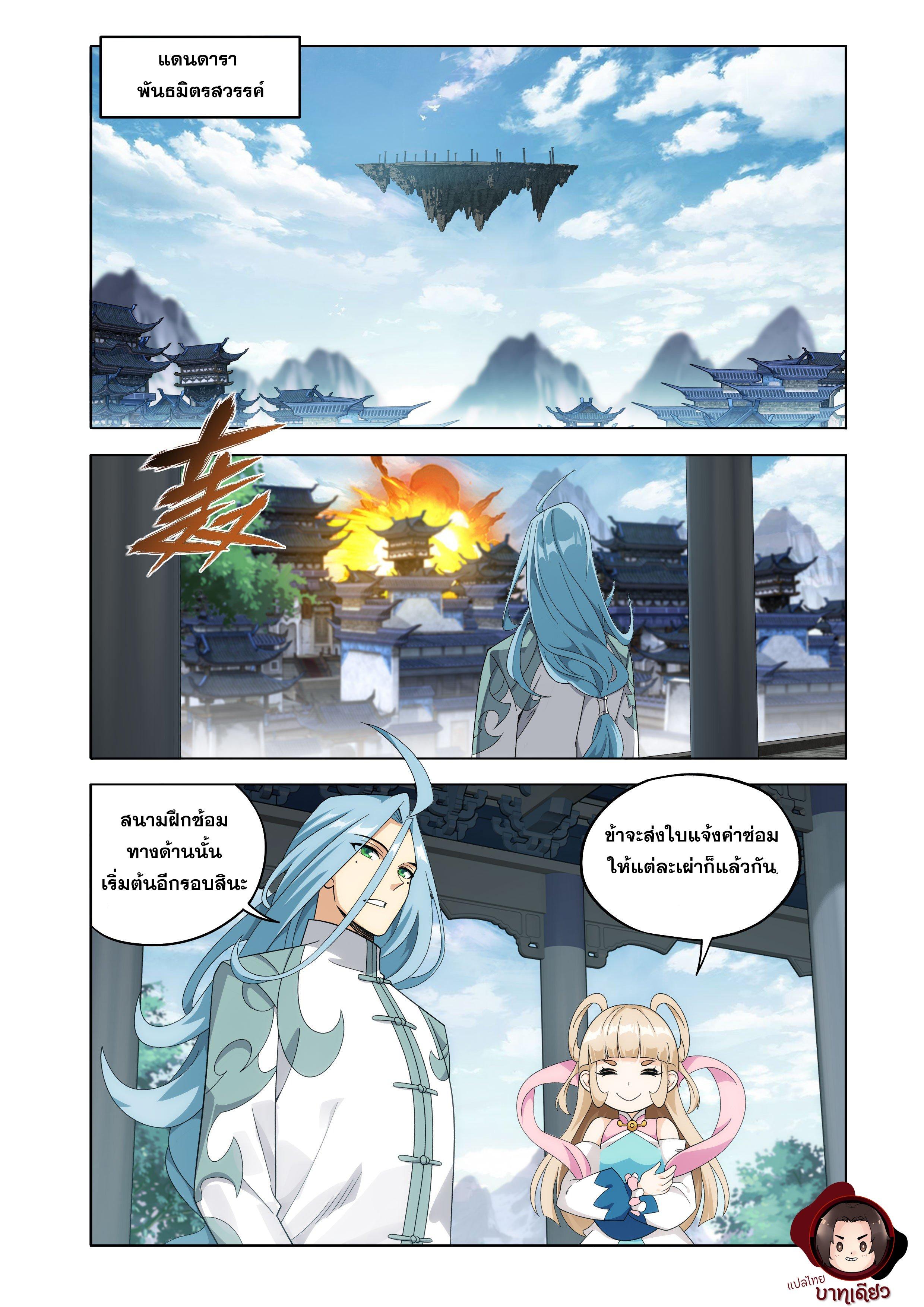 Manga-lc-com อ่านมังงะ อ่านการ์ตูน ออนไลน์ ฟรี Doupo Cangqiong ตอนที่ 1 2 3 4 5 6 7 8 9 10 11 12 13 14 ฟรี ไม่มีโฆษณา Manga-lc - อ่าน มังงะ อ่าน การ์ตูน ออนไลน์ อ่านมังงะ ฟรี