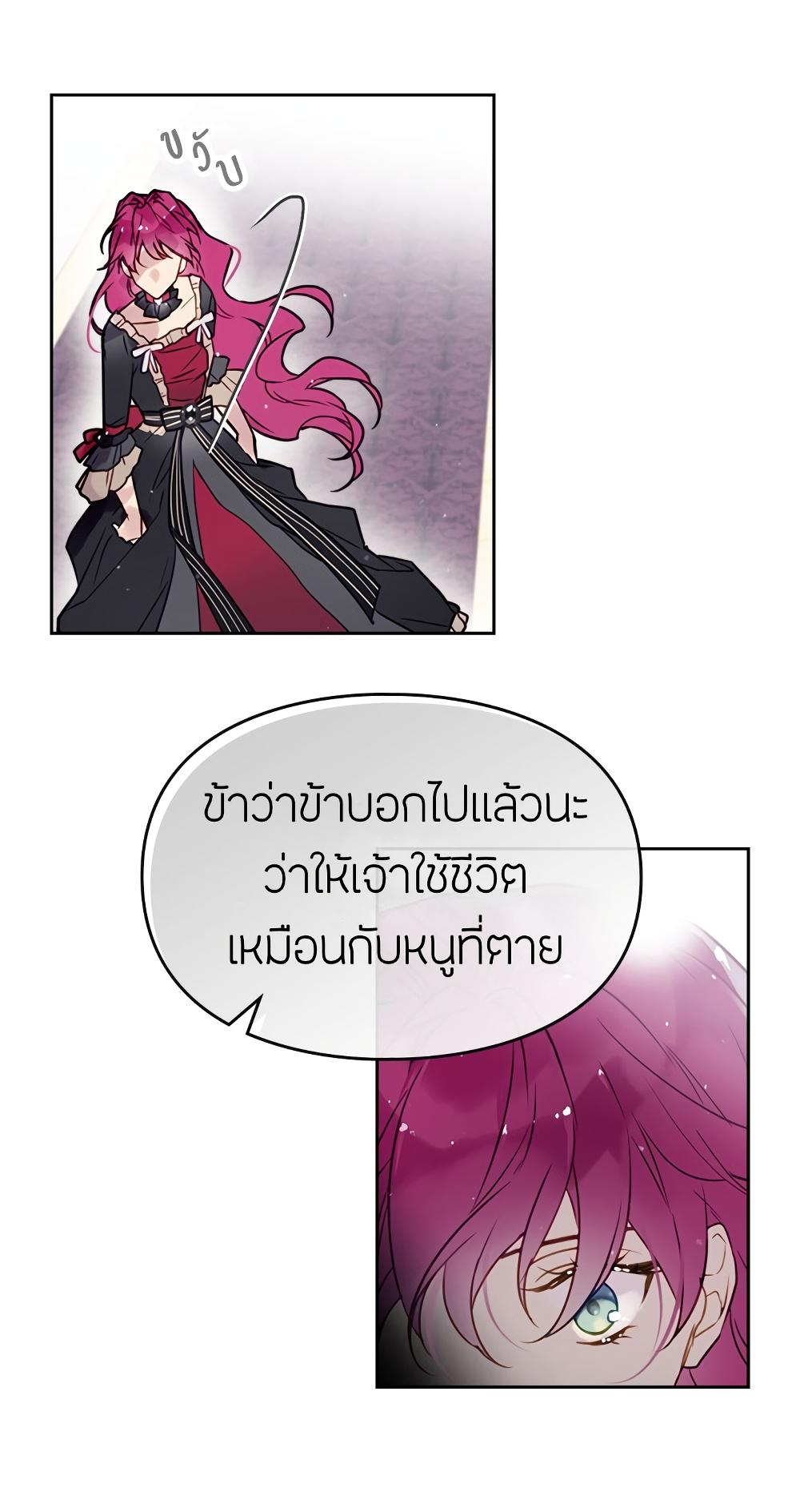 Manga-lc-com อ่านมังงะ อ่านการ์ตูน ออนไลน์ ฟรี Death Is The Only Ending For The Villainess ตอนที่ 1 2 3 4 5 6 7 8 9 10 11 12 13 14 ฟรี ไม่มีโฆษณา Manga-lc - อ่าน มังงะ อ่าน การ์ตูน ออนไลน์ อ่านมังงะ ฟรี