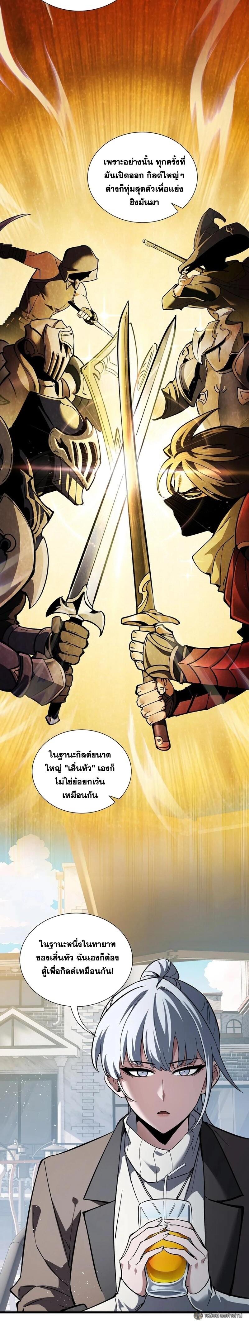 Manga-lc-com อ่านมังงะ อ่านการ์ตูน ออนไลน์ ฟรี I Owe Billions in Debt, So I Was Forced to Work for an Evil God ตอนที่ 1 2 3 4 5 6 7 8 9 10 11 12 13 14 ฟรี ไม่มีโฆษณา Manga-lc - อ่าน มังงะ อ่าน การ์ตูน ออนไลน์ อ่านมังงะ ฟรี