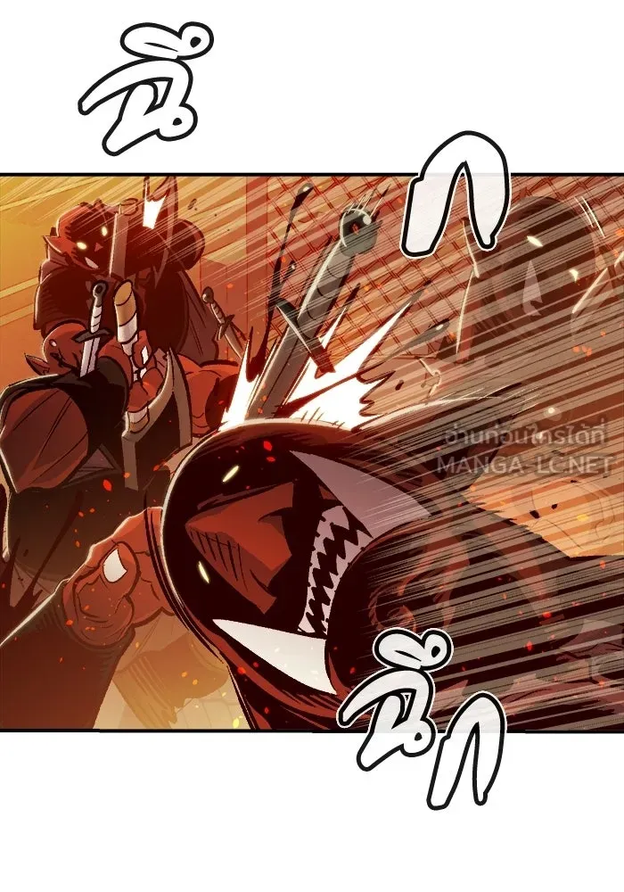 The Lone Necromancer ตอนที่ 11 รูปที่ 84