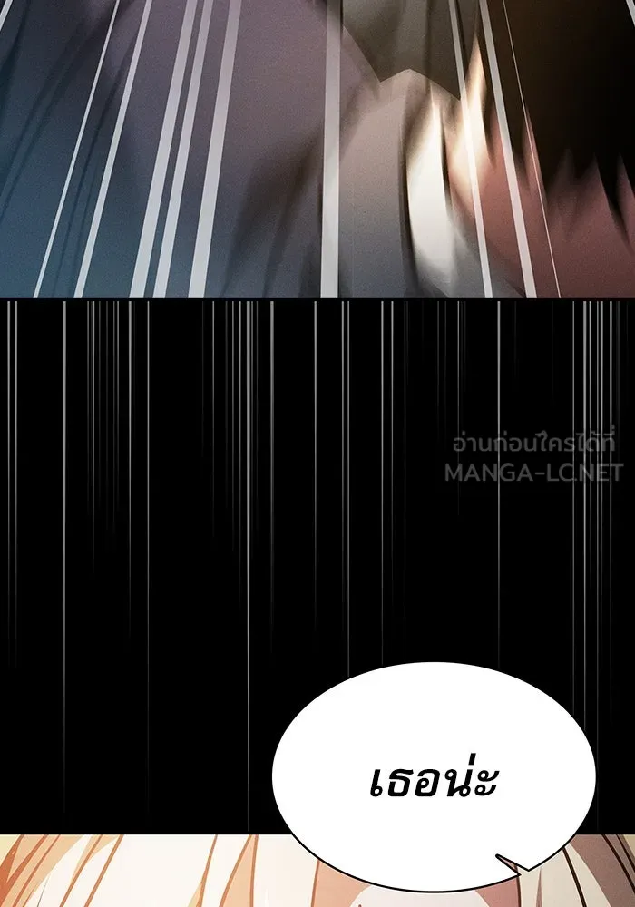 นักดาบอัจฉริยะจากอะคาเดมี ตอนที่ 26 รูปที่ 138