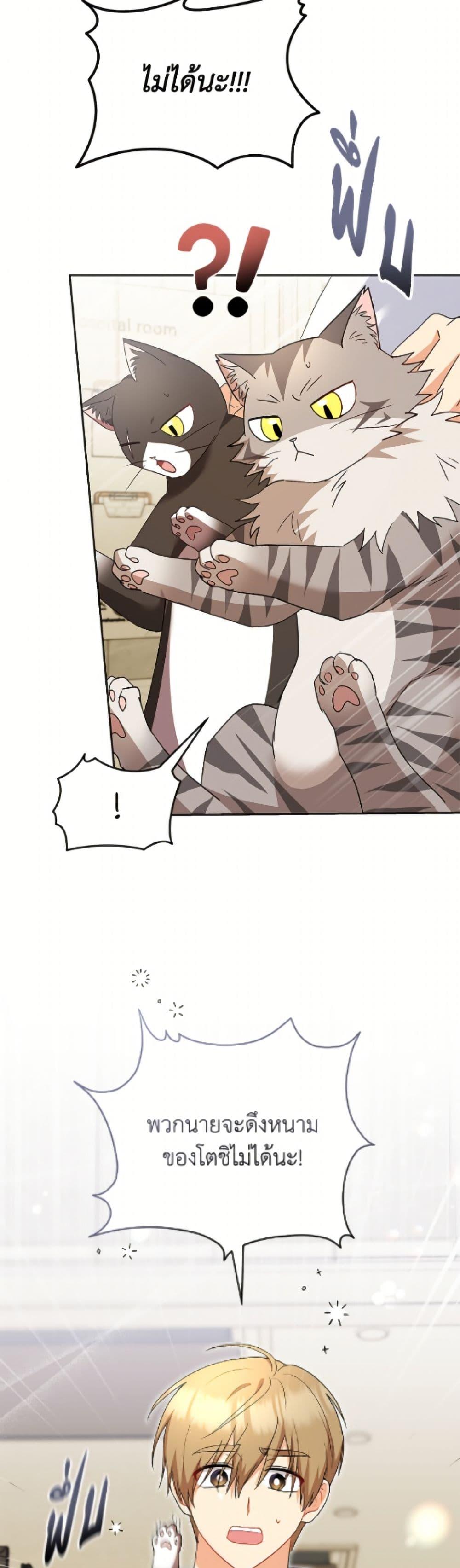 Manga-lc-com อ่านมังงะ อ่านการ์ตูน ออนไลน์ ฟรี Hello! Veterinarian! ตอนที่ 1 2 3 4 5 6 7 8 9 10 11 12 13 14 ฟรี ไม่มีโฆษณา Manga-lc - อ่าน มังงะ อ่าน การ์ตูน ออนไลน์ อ่านมังงะ ฟรี