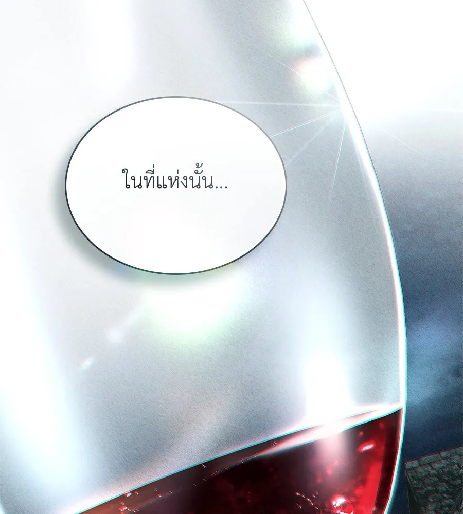 เล่ห์รักชนชั้นสูง ตอนที่ 45 รูปที่ 44