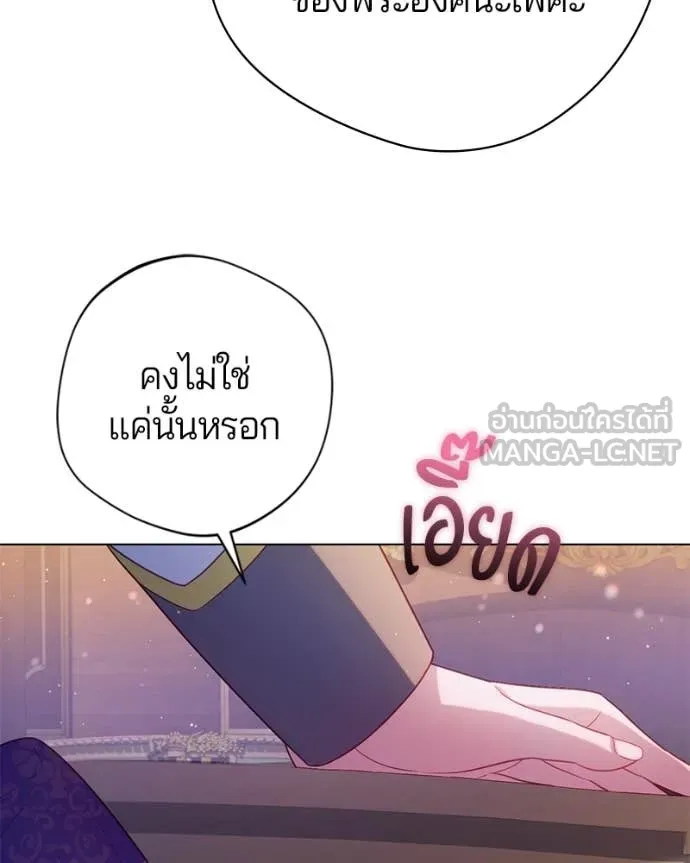 ถ้าเป็นนางร้าย ตอนที่ 21 รูปที่ 107