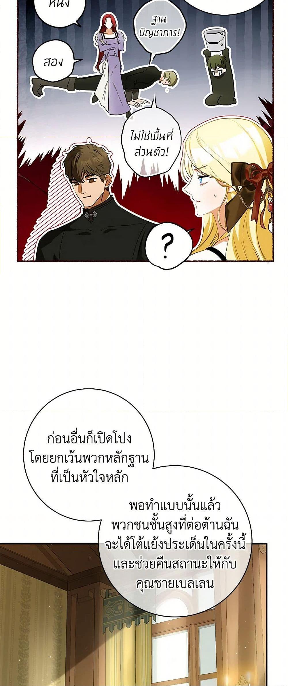 Manga-lc-com อ่านมังงะ อ่านการ์ตูน ออนไลน์ ฟรี I Think I’ve Been Possessed Somewhere ตอนที่ 1 2 3 4 5 6 7 8 9 10 11 12 13 14 ฟรี ไม่มีโฆษณา Manga-lc - อ่าน มังงะ อ่าน การ์ตูน ออนไลน์ อ่านมังงะ ฟรี