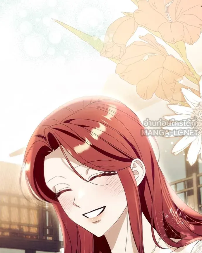 นึกว่าเป็นอิเซไค ตอนที่ 102 รูปที่ 39