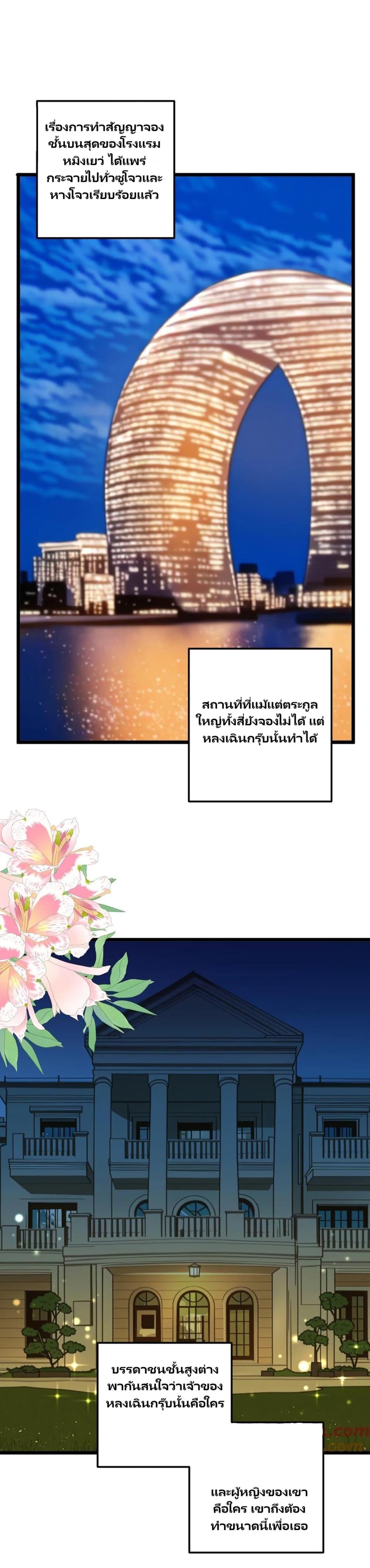 Manga-lc-com อ่านมังงะ อ่านการ์ตูน ออนไลน์ ฟรี Villian Harem ตอนที่ 1 2 3 4 5 6 7 8 9 10 11 12 13 14 ฟรี ไม่มีโฆษณา Manga-lc - อ่าน มังงะ อ่าน การ์ตูน ออนไลน์ อ่านมังงะ ฟรี