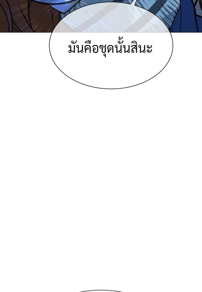 นักฆ่าย้อนวัย ตอนที่ 78 รูปที่ 53
