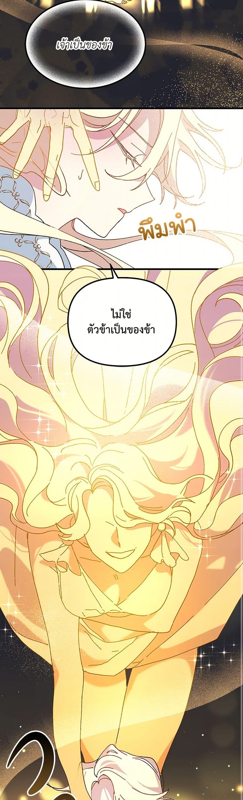 Manga-lc-com อ่านมังงะ อ่านการ์ตูน ออนไลน์ ฟรี The Princess Pretends to Be Crazy ตอนที่ 1 2 3 4 5 6 7 8 9 10 11 12 13 14 ฟรี ไม่มีโฆษณา Manga-lc - อ่าน มังงะ อ่าน การ์ตูน ออนไลน์ อ่านมังงะ ฟรี