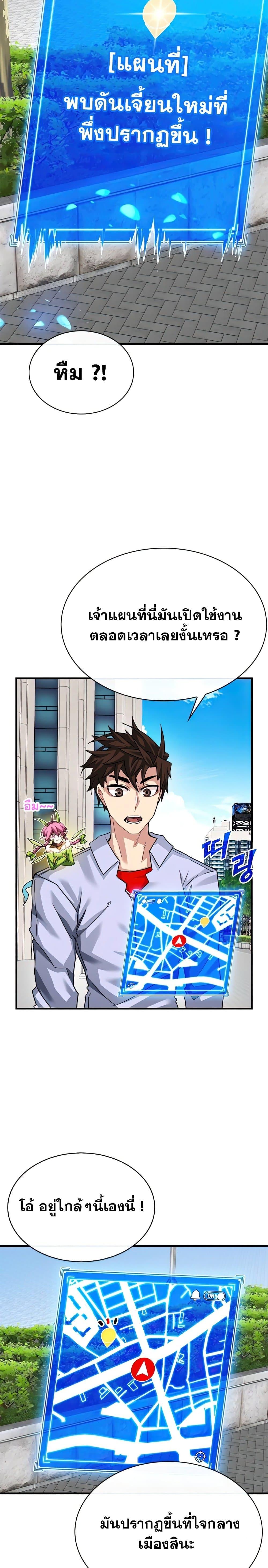 Manga-lc-com อ่านมังงะ อ่านการ์ตูน ออนไลน์ ฟรี SSS-Class Gacha Hunter ตอนที่ 1 2 3 4 5 6 7 8 9 10 11 12 13 14 ฟรี ไม่มีโฆษณา Manga-lc - อ่าน มังงะ อ่าน การ์ตูน ออนไลน์ อ่านมังงะ ฟรี