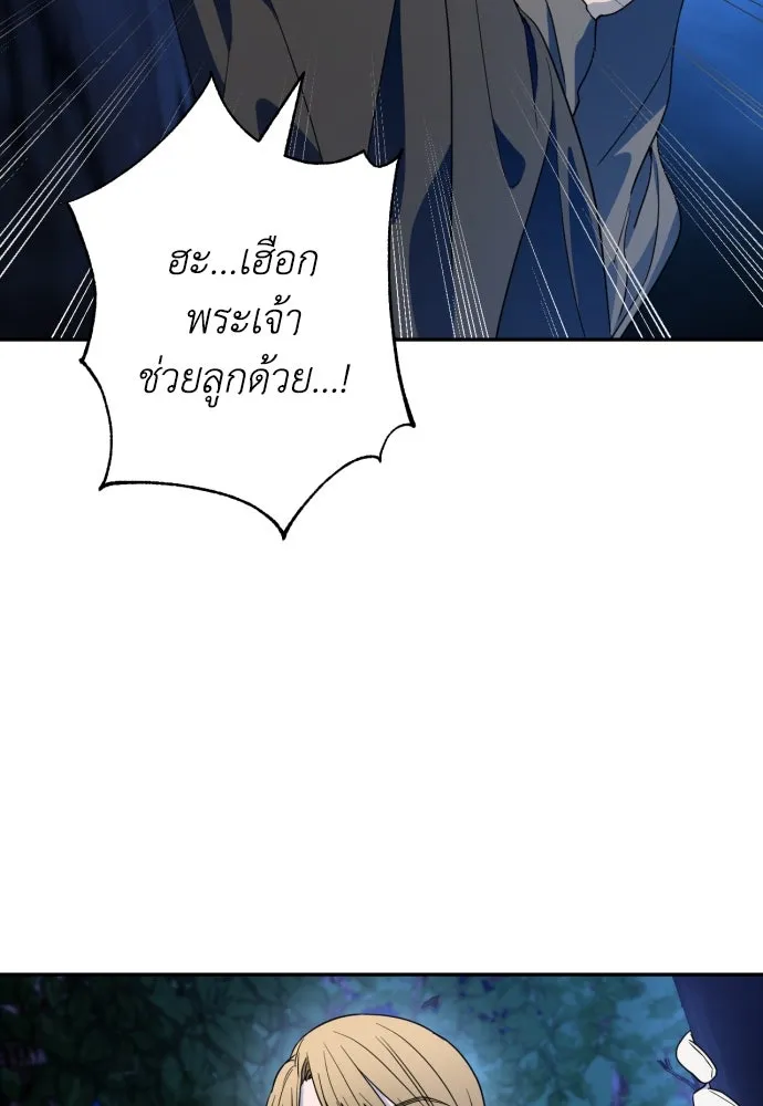 เลดี้มินต์ ตอนที่ 41 รูปที่ 10