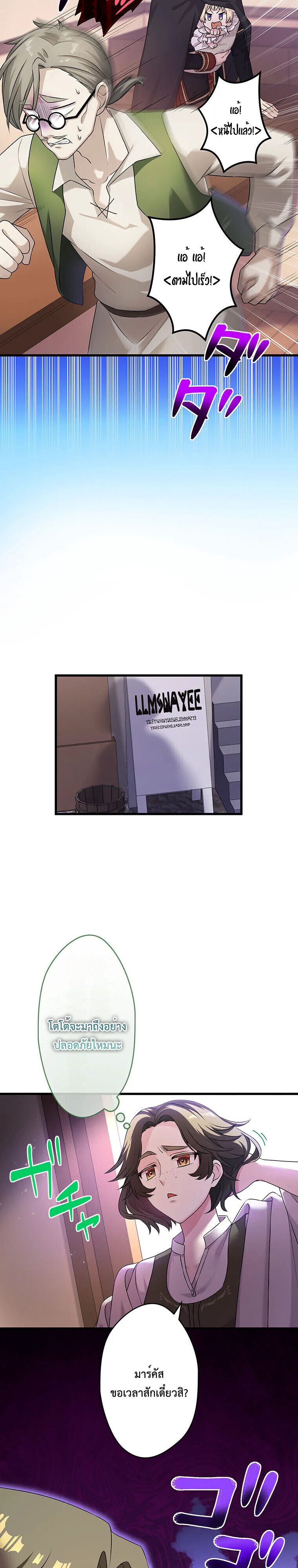 Manga-lc-com อ่านมังงะ อ่านการ์ตูน ออนไลน์ ฟรี The Legendary Assassin Reincarnated as the Beloved Youngest Daughter of a Royal Family ตอนที่ 1 2 3 4 5 6 7 8 9 10 11 12 13 14 ฟรี ไม่มีโฆษณา Manga-lc - อ่าน มังงะ อ่าน การ์ตูน ออนไลน์ อ่านมังงะ ฟรี