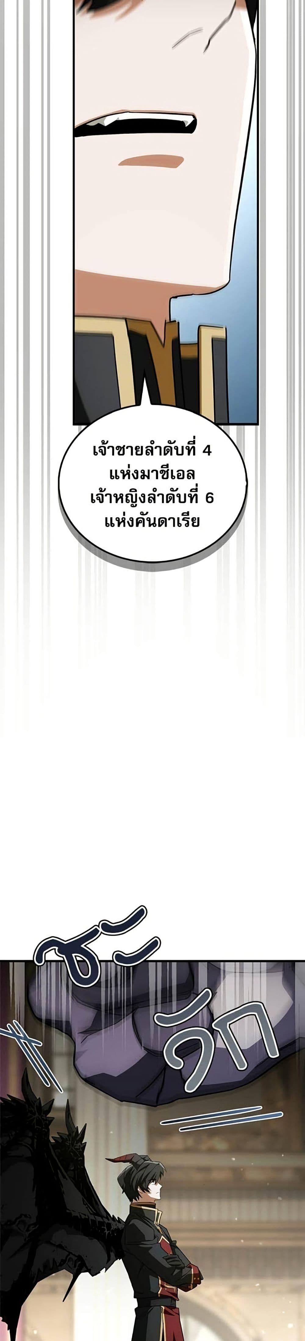 Manga-lc-com อ่านมังงะ อ่านการ์ตูน ออนไลน์ ฟรี The Demon King Overrun by Heroes ตอนที่ 1 2 3 4 5 6 7 8 9 10 11 12 13 14 ฟรี ไม่มีโฆษณา Manga-lc - อ่าน มังงะ อ่าน การ์ตูน ออนไลน์ อ่านมังงะ ฟรี