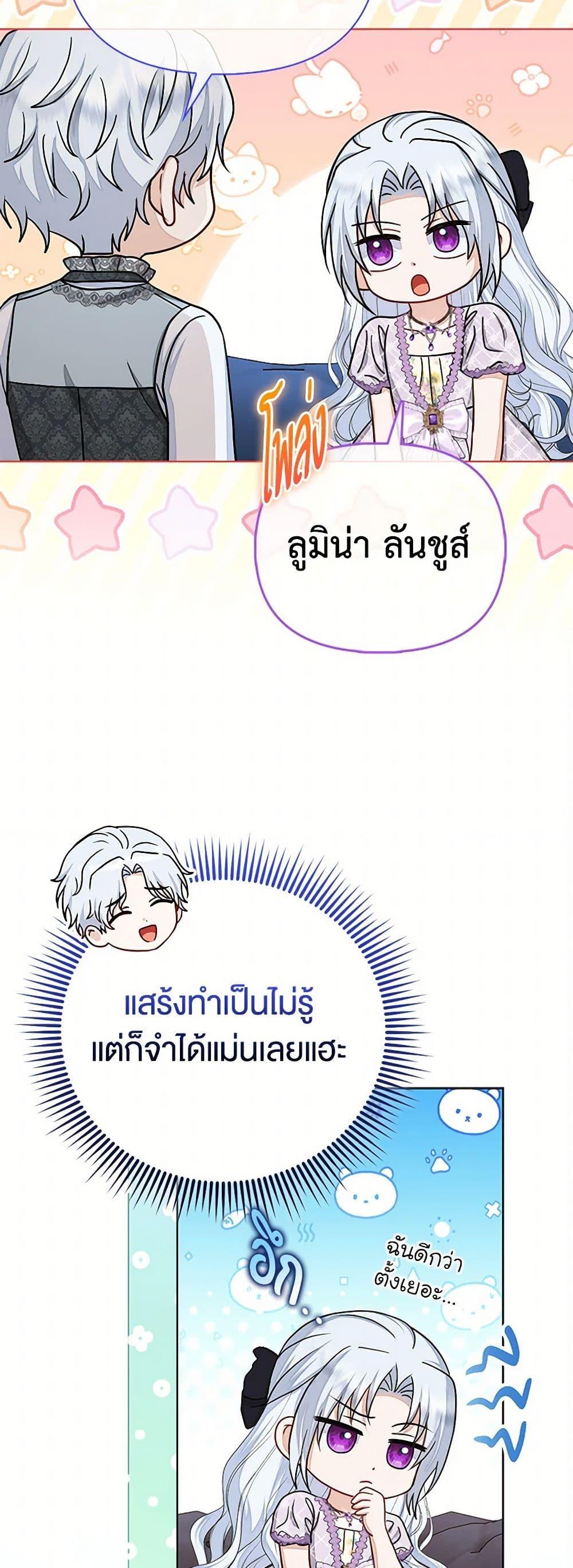 Manga-lc-com อ่านมังงะ อ่านการ์ตูน ออนไลน์ ฟรี Loved by the Villains ตอนที่ 1 2 3 4 5 6 7 8 9 10 11 12 13 14 ฟรี ไม่มีโฆษณา Manga-lc - อ่าน มังงะ อ่าน การ์ตูน ออนไลน์ อ่านมังงะ ฟรี