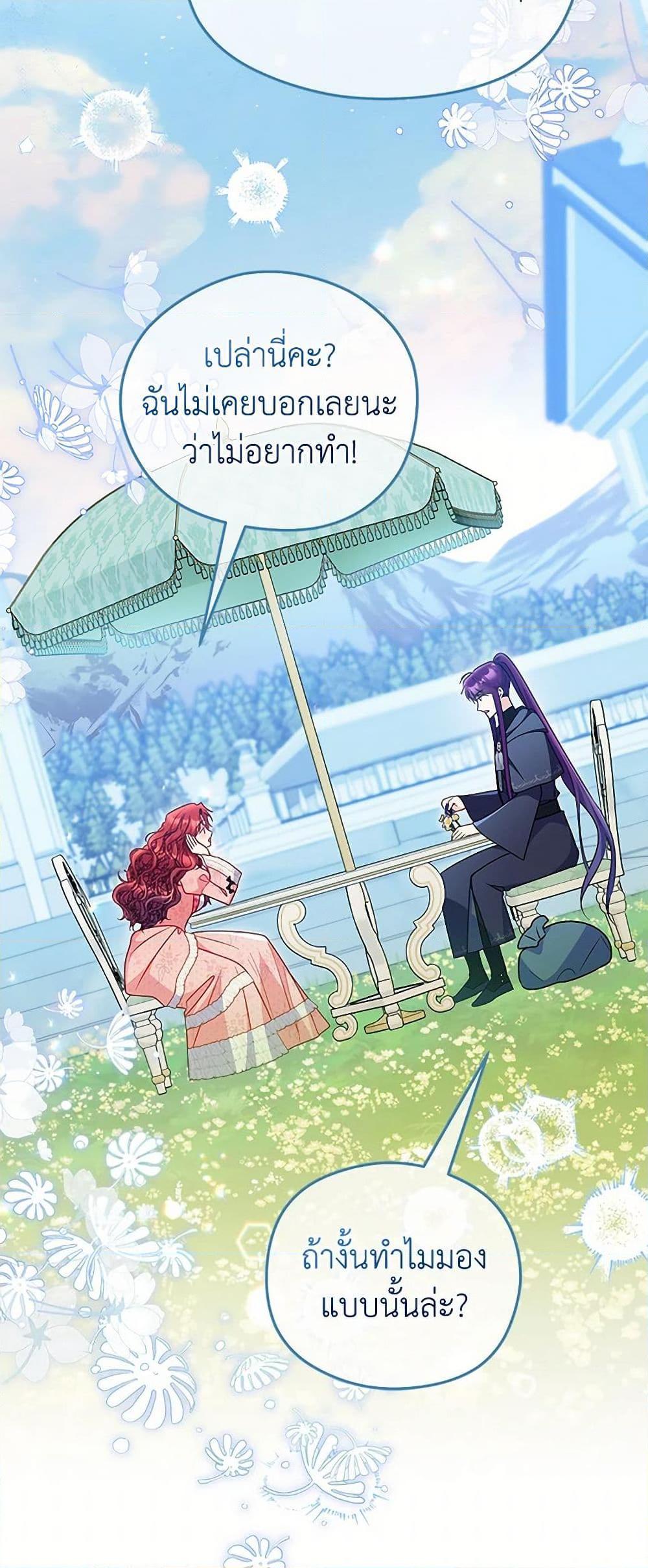 Manga-lc-com อ่านมังงะ อ่านการ์ตูน ออนไลน์ ฟรี The Villainess Captured the Grand Duke ตอนที่ 1 2 3 4 5 6 7 8 9 10 11 12 13 14 ฟรี ไม่มีโฆษณา Manga-lc - อ่าน มังงะ อ่าน การ์ตูน ออนไลน์ อ่านมังงะ ฟรี