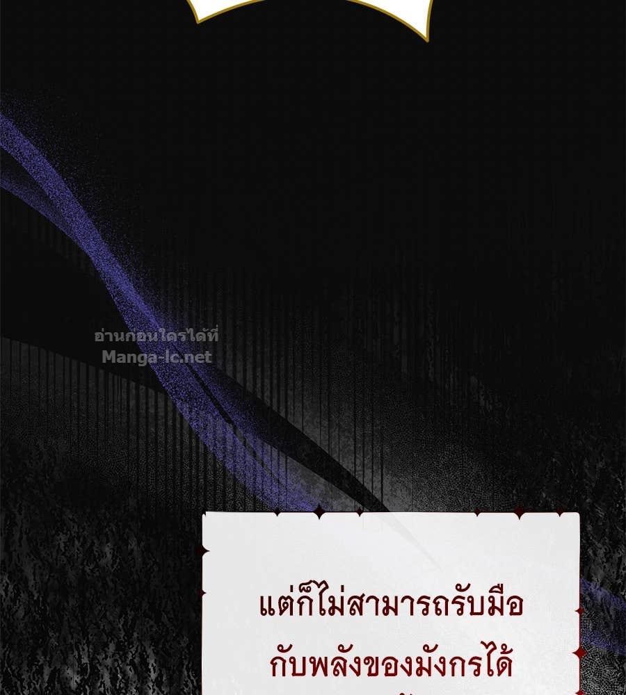 Doujin-Lc- อ่าน โดจิน มังฮวา เกาหลี ญี่ปุ่น จีน แปลไทย แกรนด์ดัชเชสล็อกมง ตอนที่ 1 2 3 4 5 6 7 8 9 10 11 12 13 14 ฟรี ไม่มีโฆษณา อ่าน โดจิน Manhwa เกาหลี ญี่ปุ่น จีน เรามีครบ คัดมาให้เน้นๆ โดจิน 18+ รับประกันความฟินโดย Doujin Lc