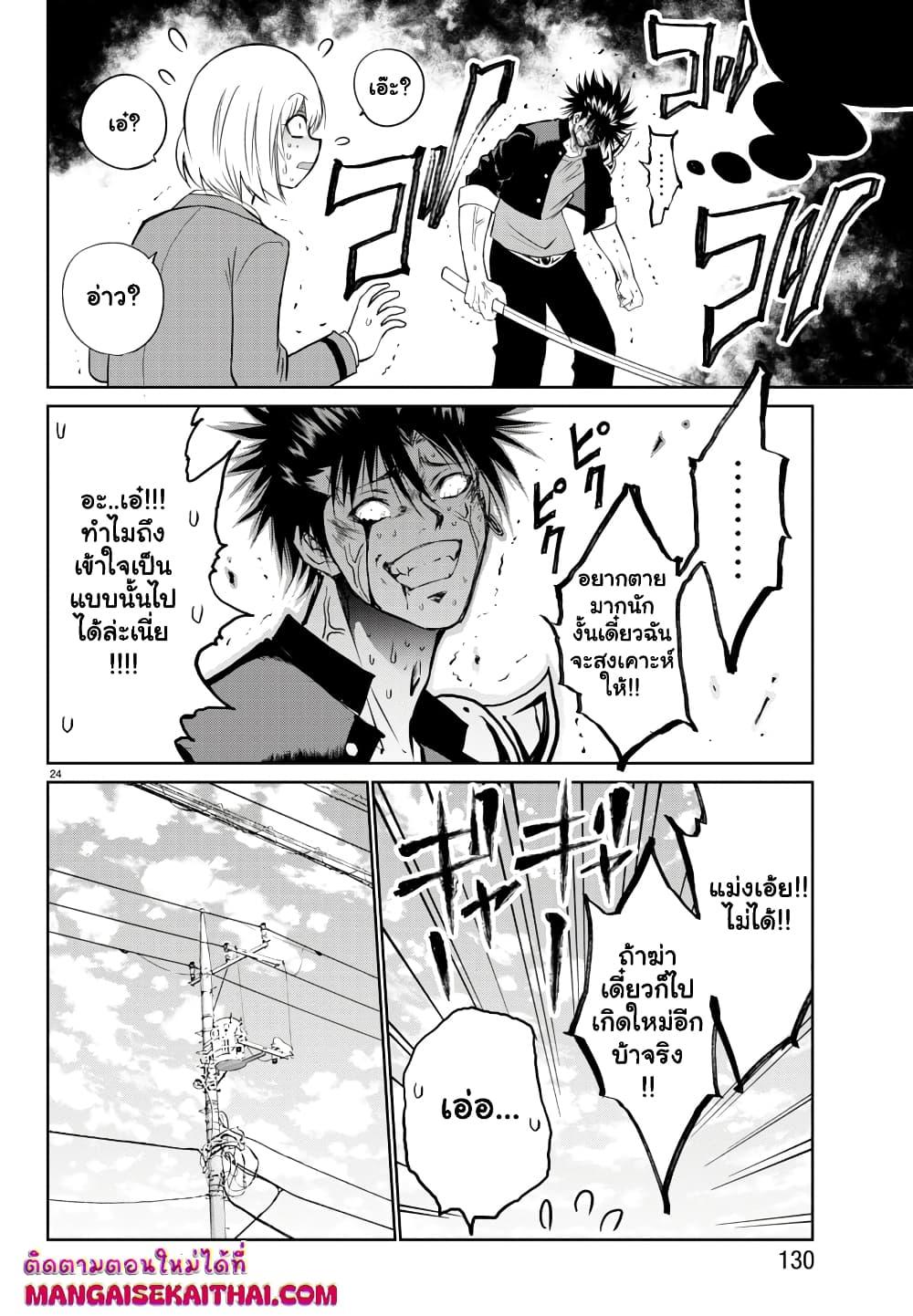 Manga-lc-com อ่านมังงะ อ่านการ์ตูน ออนไลน์ ฟรี Isegure Isekai Cheat Musou Ore Tueee-kei Ikiri Tensei-sha ni Kamase Inu ni sare Tsuduketa Elite Kishi, Chou Gureru. ตอนที่ 1 2 3 4 5 6 7 8 9 10 11 12 13 14 ฟรี ไม่มีโฆษณา Manga-lc - อ่าน มังงะ อ่าน การ์ตูน ออนไลน์ อ่านมังงะ ฟรี