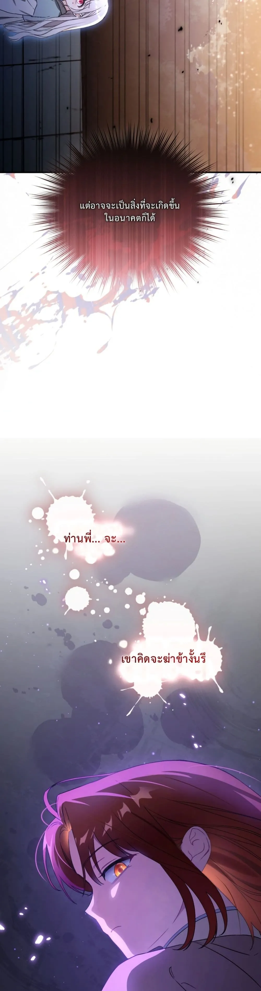 Manga-lc-com อ่านมังงะ อ่านการ์ตูน ออนไลน์ ฟรี The White Tiger Clan Little Fluff ตอนที่ 1 2 3 4 5 6 7 8 9 10 11 12 13 14 ฟรี ไม่มีโฆษณา Manga-lc - อ่าน มังงะ อ่าน การ์ตูน ออนไลน์ อ่านมังงะ ฟรี
