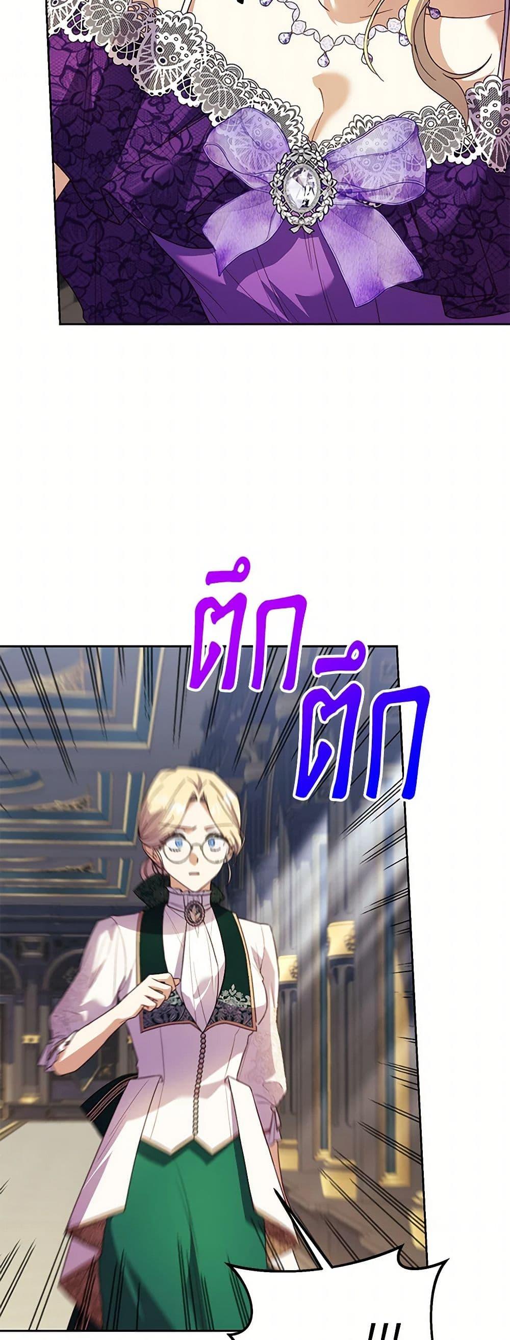 Manga-lc-com อ่านมังงะ อ่านการ์ตูน ออนไลน์ ฟรี Immoral Duke’s Family Needs to be Homeschooled ตอนที่ 1 2 3 4 5 6 7 8 9 10 11 12 13 14 ฟรี ไม่มีโฆษณา Manga-lc - อ่าน มังงะ อ่าน การ์ตูน ออนไลน์ อ่านมังงะ ฟรี