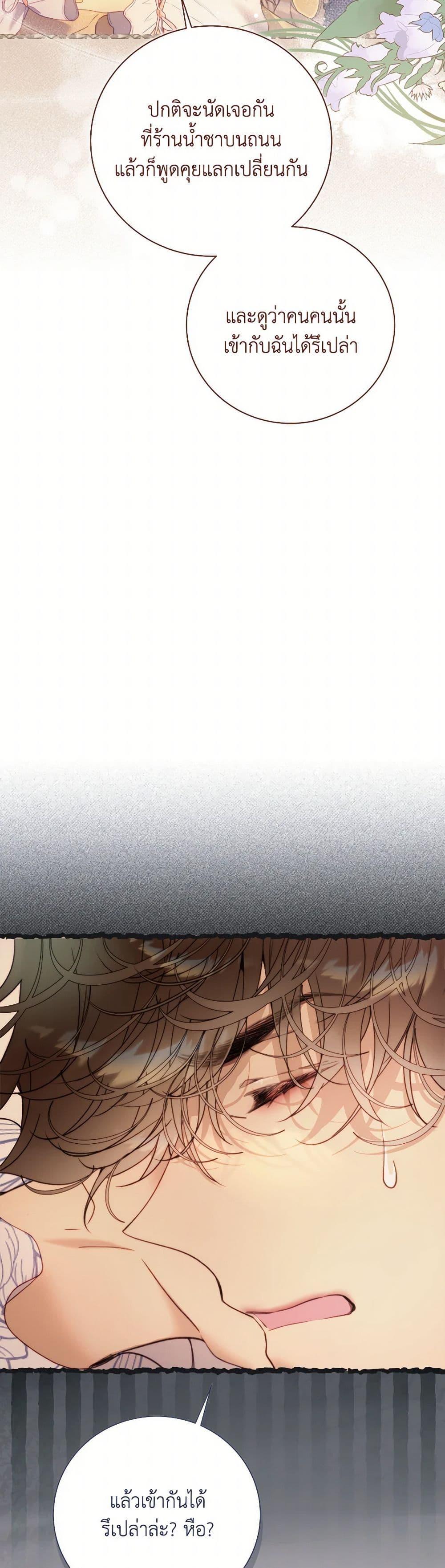 Manga-lc-com อ่านมังงะ อ่านการ์ตูน ออนไลน์ ฟรี Beatrice ตอนที่ 1 2 3 4 5 6 7 8 9 10 11 12 13 14 ฟรี ไม่มีโฆษณา Manga-lc - อ่าน มังงะ อ่าน การ์ตูน ออนไลน์ อ่านมังงะ ฟรี