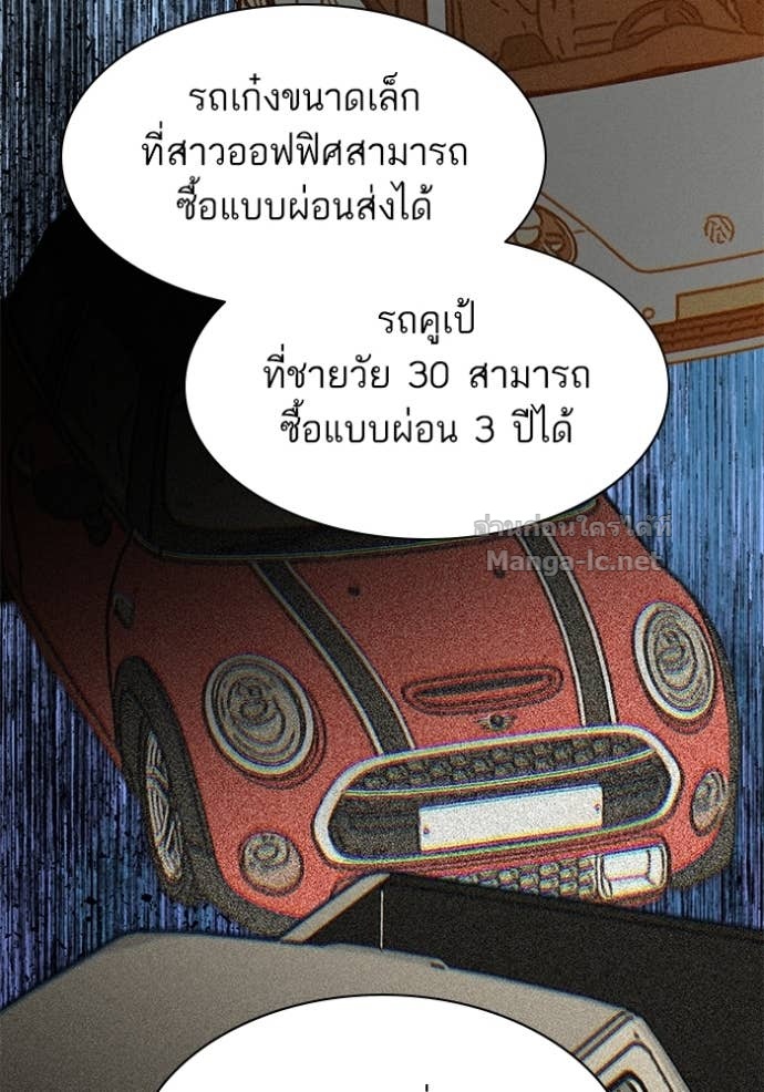 Doujin-Lc- อ่าน โดจิน มังฮวา เกาหลี ญี่ปุ่น จีน แปลไทย Reborn Rich ตอนที่ 1 2 3 4 5 6 7 8 9 10 11 12 13 14 ฟรี ไม่มีโฆษณา อ่าน โดจิน Manhwa เกาหลี ญี่ปุ่น จีน เรามีครบ คัดมาให้เน้นๆ โดจิน 18+ รับประกันความฟินโดย Doujin Lc
