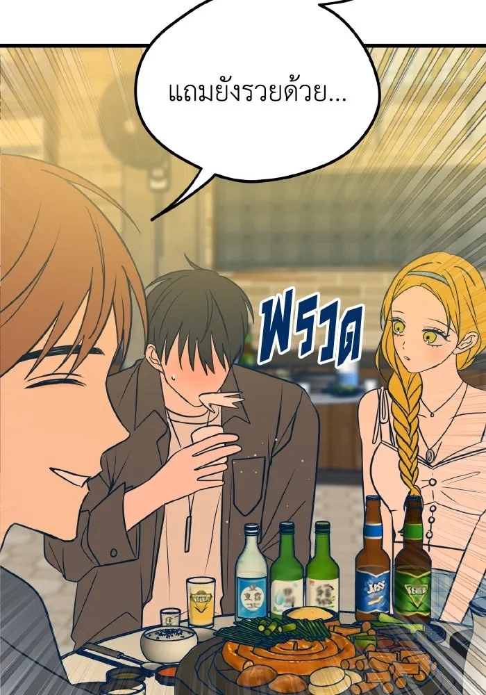 รักนี้ไม่มีรีไซเคิล ตอนที่ 17 รูปที่ 67