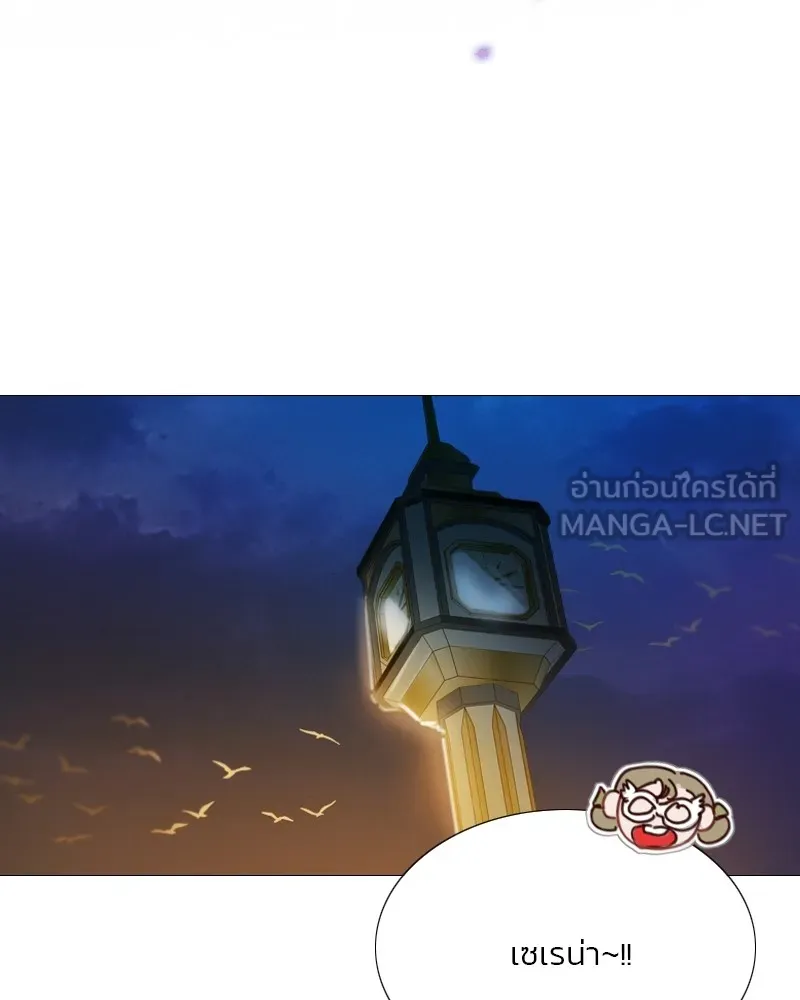 เซเรน่า ตอนที่ 66 รูปที่ 39