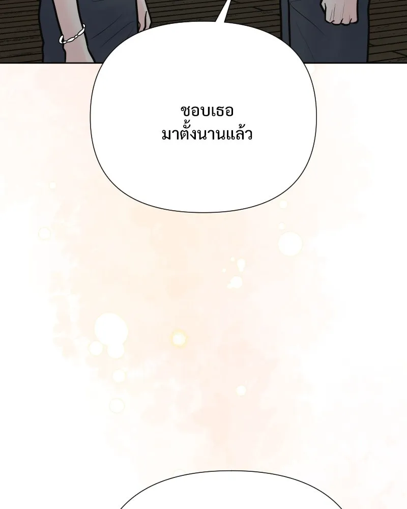 รักนี้ไม่ต้องมีเซนส์ ตอนที่ 63 รูปที่ 145