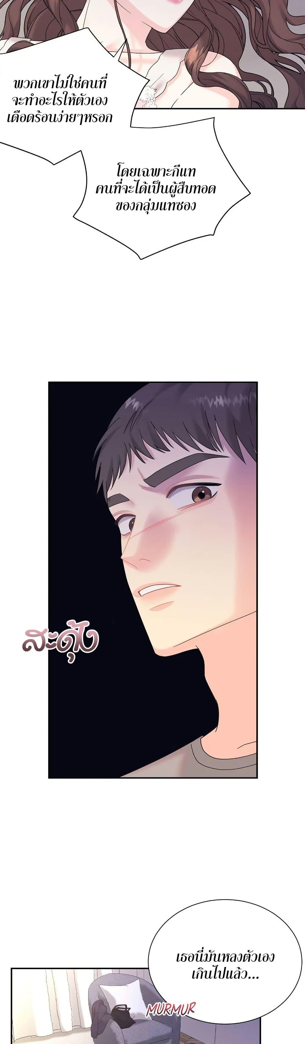 Doujin-Lc- อ่าน โดจิน มังฮวา เกาหลี ญี่ปุ่น จีน แปลไทย Fake Wife ตอนที่ 1 2 3 4 5 6 7 8 9 10 11 12 13 14 ฟรี ไม่มีโฆษณา อ่าน โดจิน Manhwa เกาหลี ญี่ปุ่น จีน เรามีครบ คัดมาให้เน้นๆ โดจิน 18+ รับประกันความฟินโดย  Doujin Lc