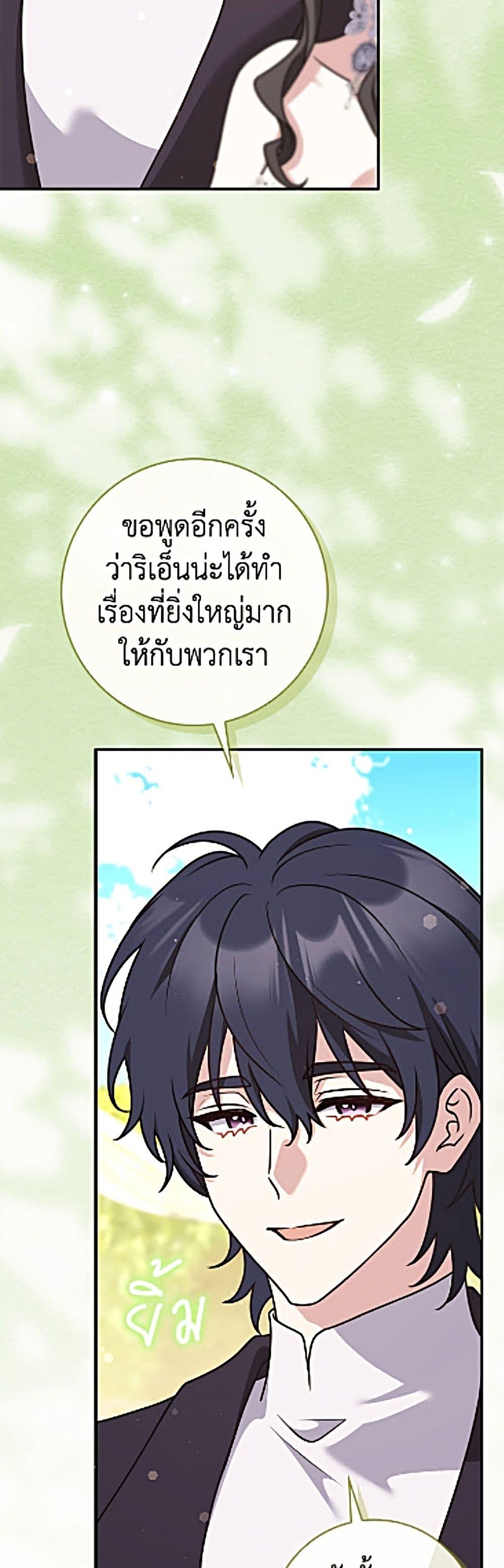 Manga-lc-com อ่านมังงะ อ่านการ์ตูน ออนไลน์ ฟรี Friends Shouldn’t Act This Way ตอนที่ 1 2 3 4 5 6 7 8 9 10 11 12 13 14 ฟรี ไม่มีโฆษณา Manga-lc - อ่าน มังงะ อ่าน การ์ตูน ออนไลน์ อ่านมังงะ ฟรี