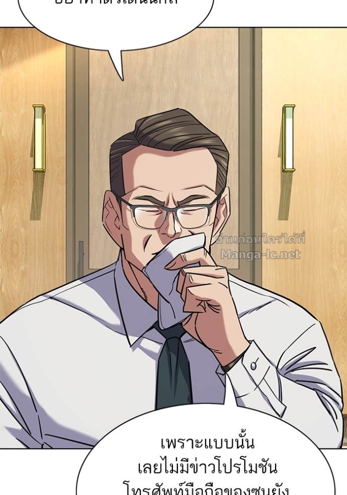 Doujin-Lc- อ่าน โดจิน มังฮวา เกาหลี ญี่ปุ่น จีน แปลไทย Reborn Rich ตอนที่ 1 2 3 4 5 6 7 8 9 10 11 12 13 14 ฟรี ไม่มีโฆษณา อ่าน โดจิน Manhwa เกาหลี ญี่ปุ่น จีน เรามีครบ คัดมาให้เน้นๆ โดจิน 18+ รับประกันความฟินโดย Doujin Lc