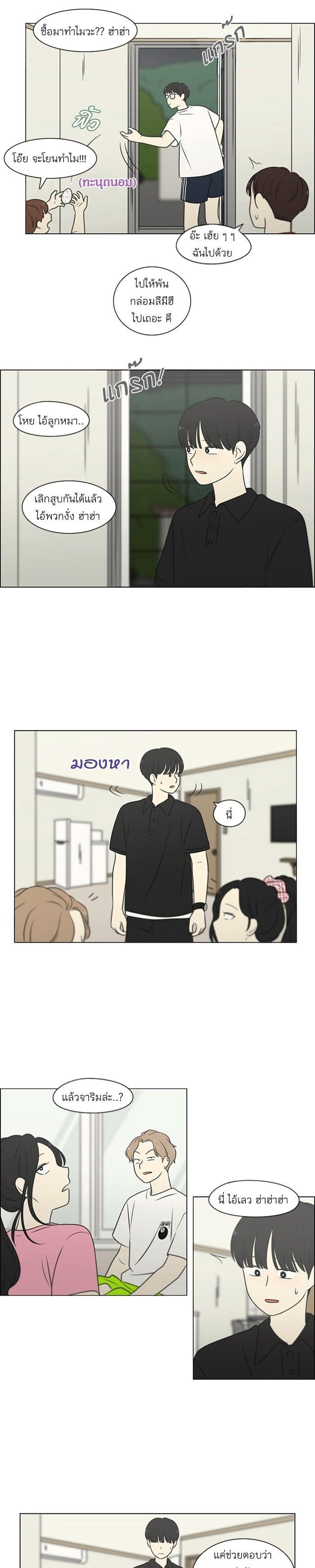 Manga-lc-com อ่านมังงะ อ่านการ์ตูน ออนไลน์ ฟรี Love Revolution รักนี้ต้องปฏิวัติ ตอนที่ 1 2 3 4 5 6 7 8 9 10 11 12 13 14 ฟรี ไม่มีโฆษณา Manga-lc - อ่าน มังงะ อ่าน การ์ตูน ออนไลน์ อ่านมังงะ ฟรี