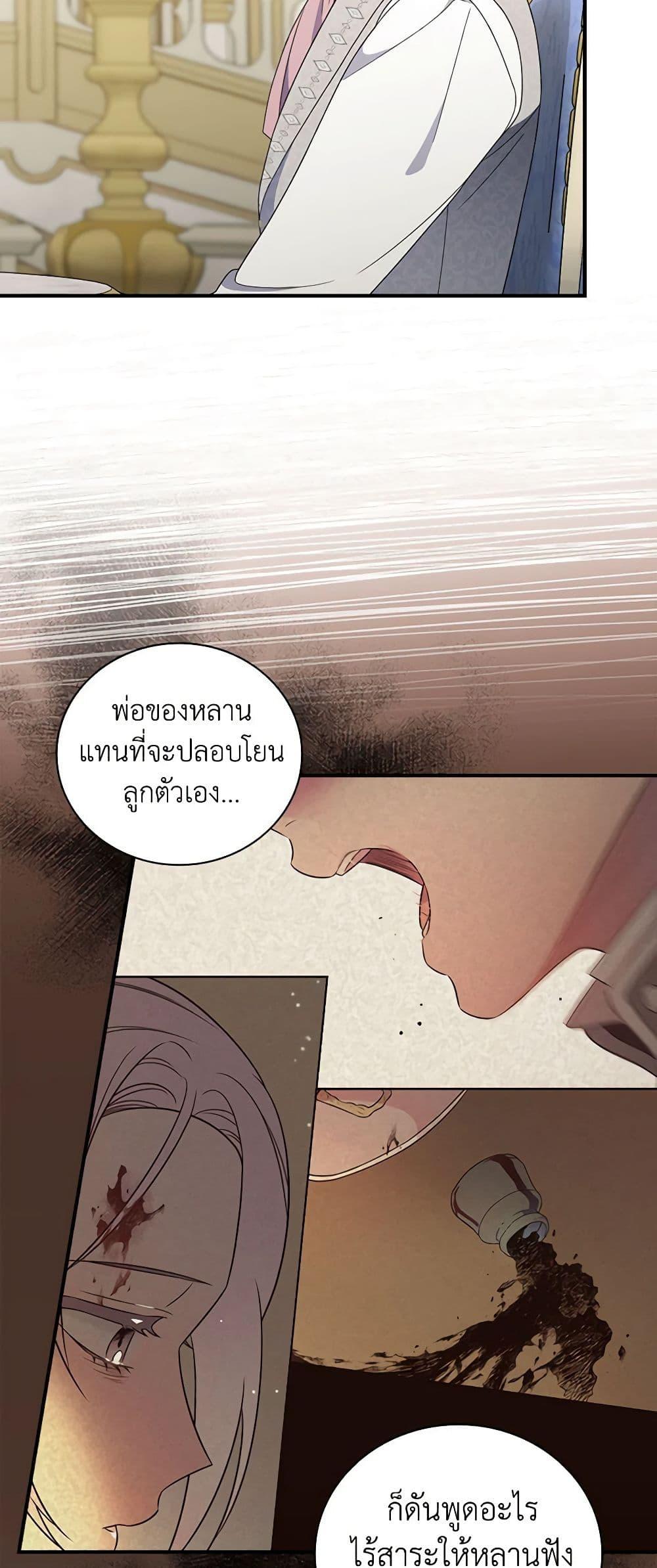 Manga-lc-com อ่านมังงะ อ่านการ์ตูน ออนไลน์ ฟรี Duchess in the Glass House ตอนที่ 1 2 3 4 5 6 7 8 9 10 11 12 13 14 ฟรี ไม่มีโฆษณา Manga-lc - อ่าน มังงะ อ่าน การ์ตูน ออนไลน์ อ่านมังงะ ฟรี